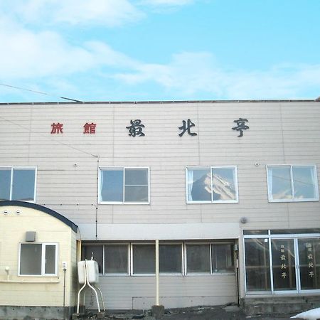 Ryokan Saihokutei Rishirifuji Εξωτερικό φωτογραφία