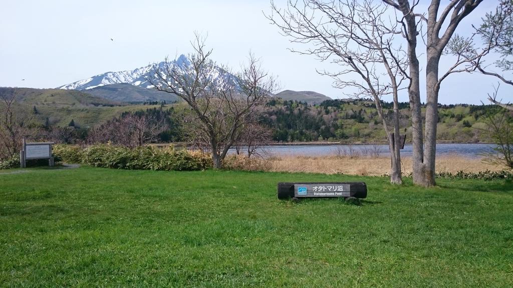 Ryokan Saihokutei Rishirifuji Εξωτερικό φωτογραφία