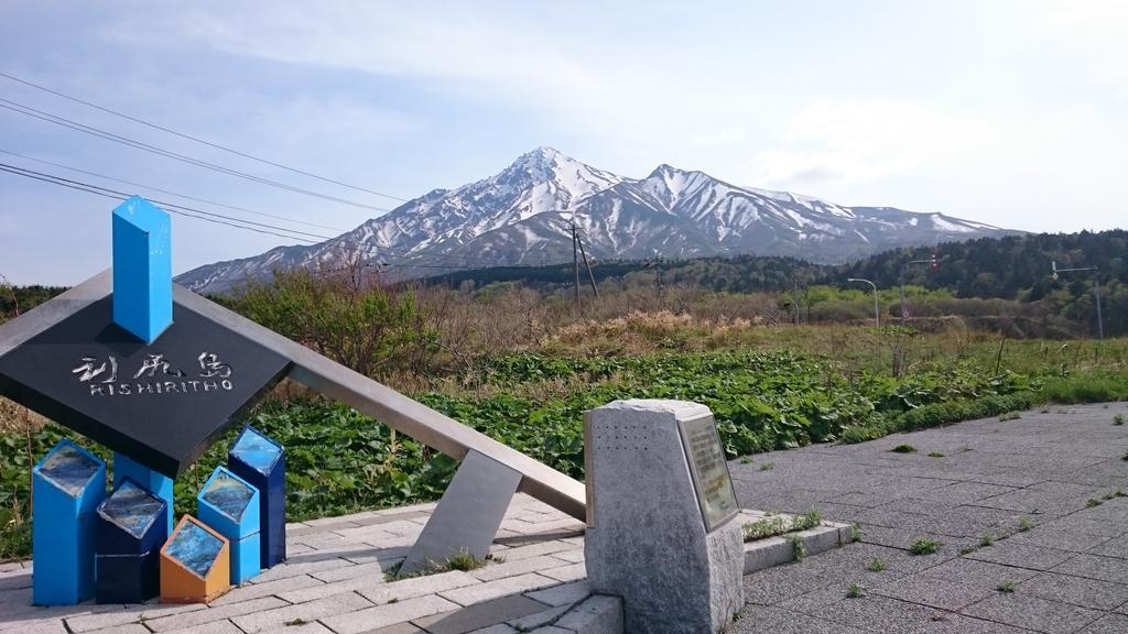 Ryokan Saihokutei Rishirifuji Εξωτερικό φωτογραφία