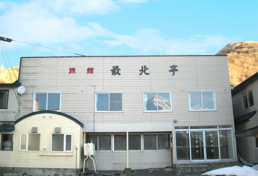 Ryokan Saihokutei Rishirifuji Εξωτερικό φωτογραφία